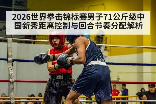 boxing match ring action