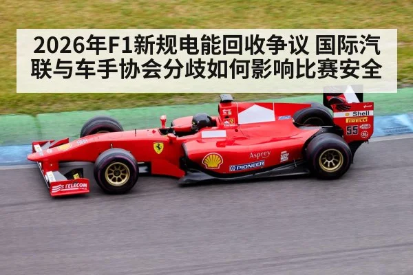Formula 1 racing car