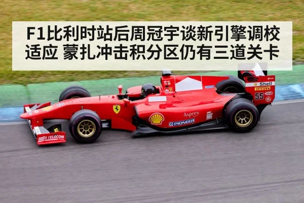 Formula 1 race car